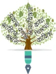 Bhagwat Balshetwar